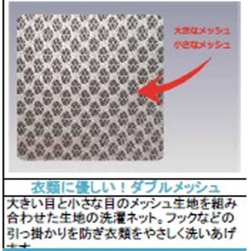 日本 創和 大型 洗衣袋-細節圖4