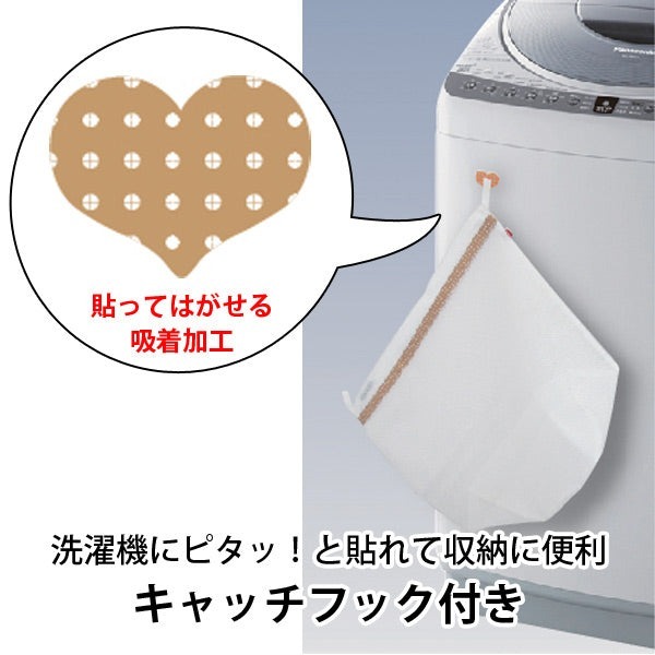 日本 創和 大型 洗衣袋-細節圖5