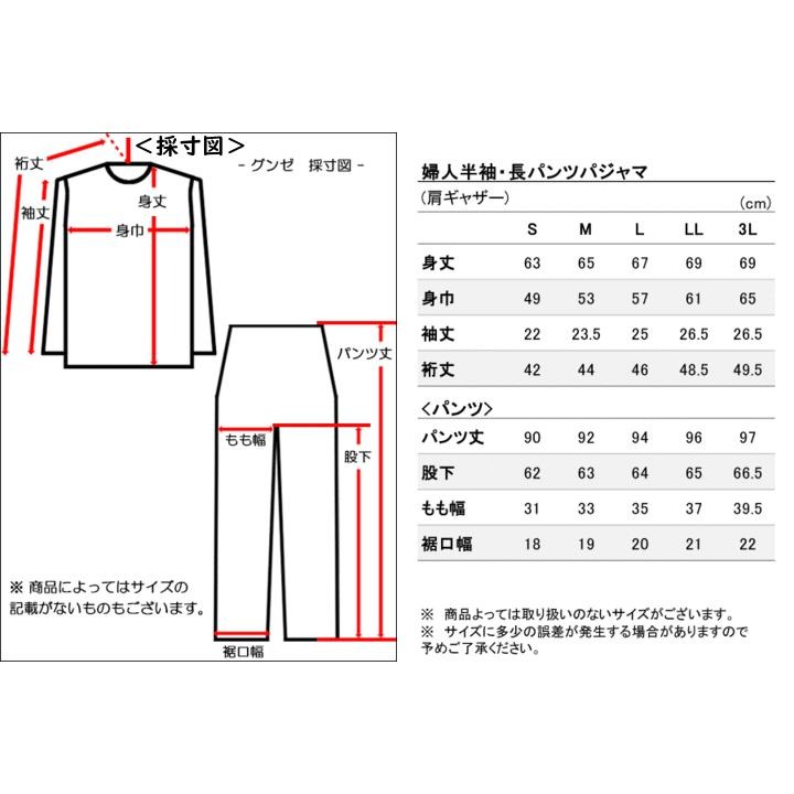 日本郡是 女生 京都手工印染 花柄 圓領 家居服 睡衣(長袖.)-細節圖8