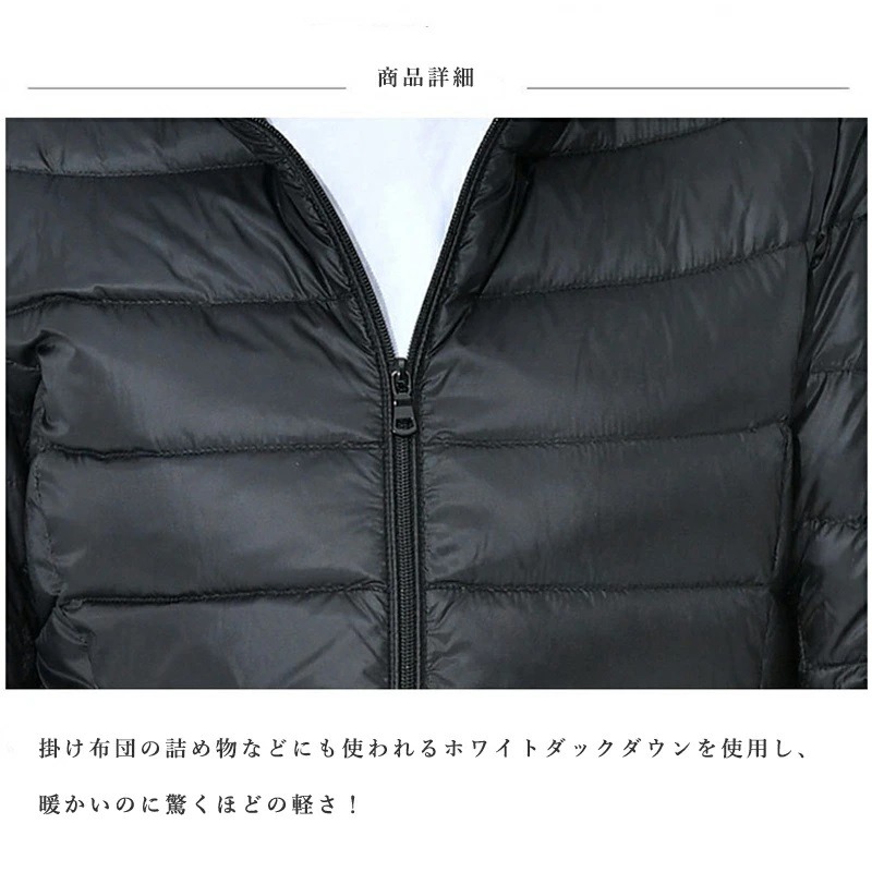 日本TDB 白鵝絨 輕量 羽絨外套(黑.藍)兩色-細節圖4