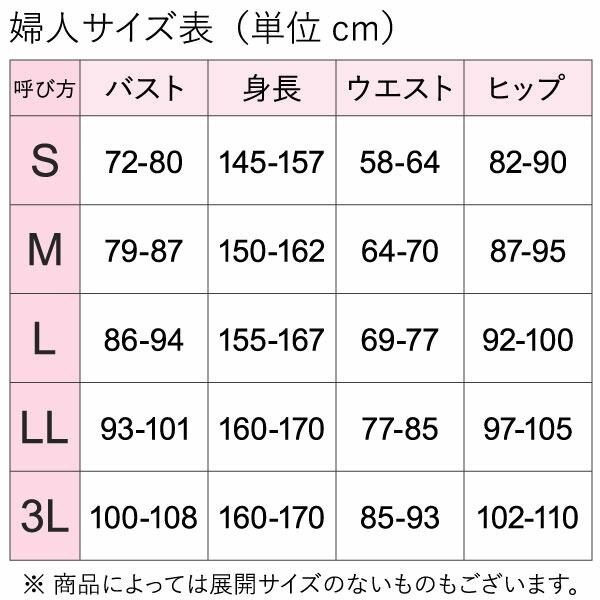 日本 郡是 CFA 輕柔 純棉 長袖 女發熱衣(粉.黑.膚)3色-細節圖7