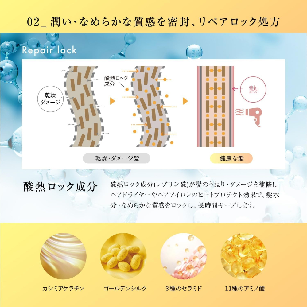 日本 Citruspa 保濕 水潤 天然橙香配方 洗髮精(柑橘.澄香)兩種-細節圖4