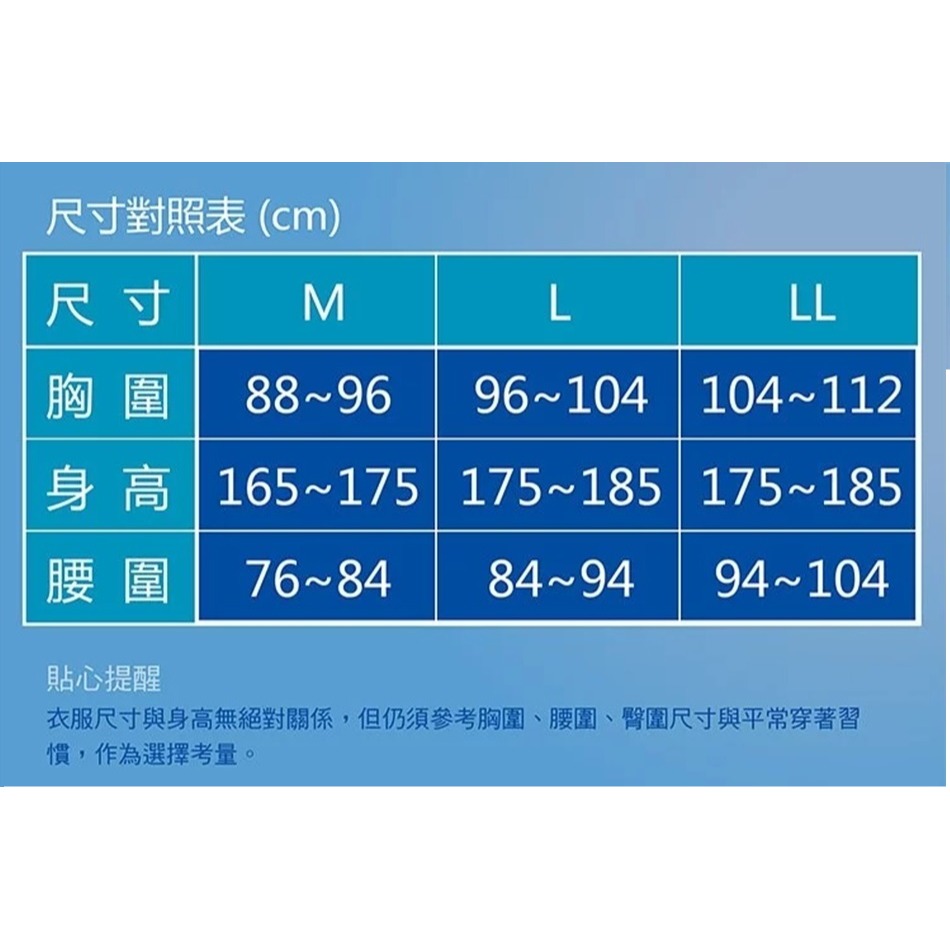 日本 肌極 溫泉 吸濕發熱 兩面刷毛 男發熱衣-細節圖5