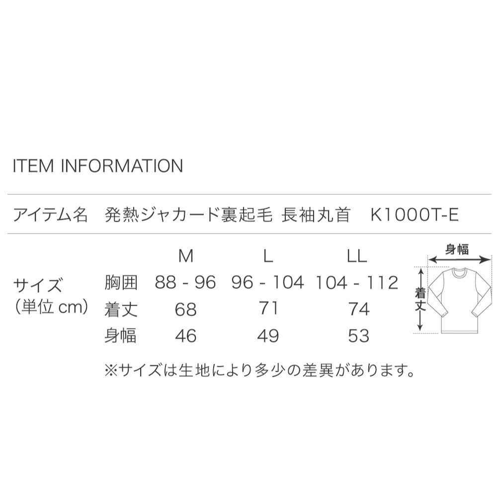 日本肌極 裏起毛吸濕 除臭 男發熱衣 (灰.)-細節圖7