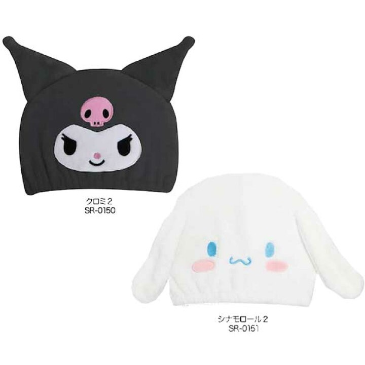 日本sario極細纖維 造型 速乾吸水 毛巾帽(庫洛米.大耳狗)兩種-細節圖2