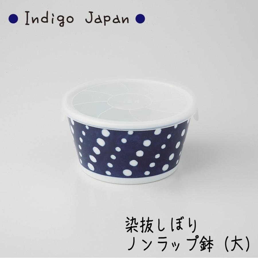 日本 西海陶器 微波 附蓋 三入 保鮮碗-細節圖4