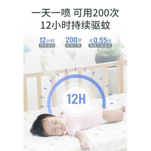 日本 除蟲菊 金鳥 無香型 滅蚊 噴霧(無味.粉花香)-細節圖7