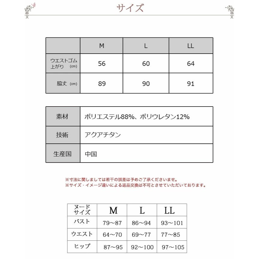 日本phiten 鈦元素纖維 高機能 吸濕速乾美腿運動緊身褲(黑.藍)兩色-細節圖2