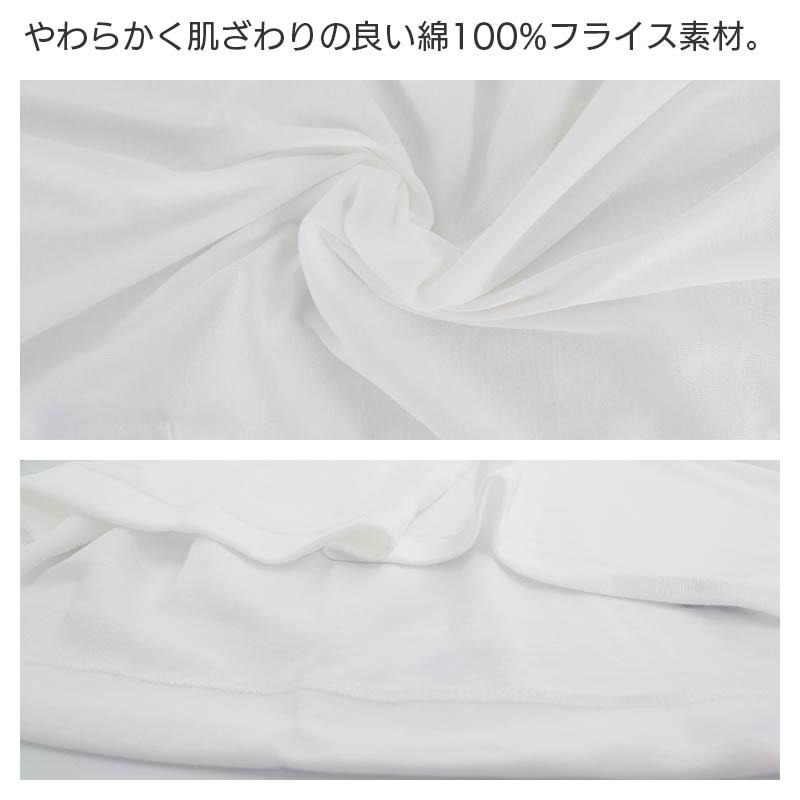 日本 郡是 快適工房 男士純棉 抗菌防臭加工 圓領 短袖(白.黑)兩色-細節圖9