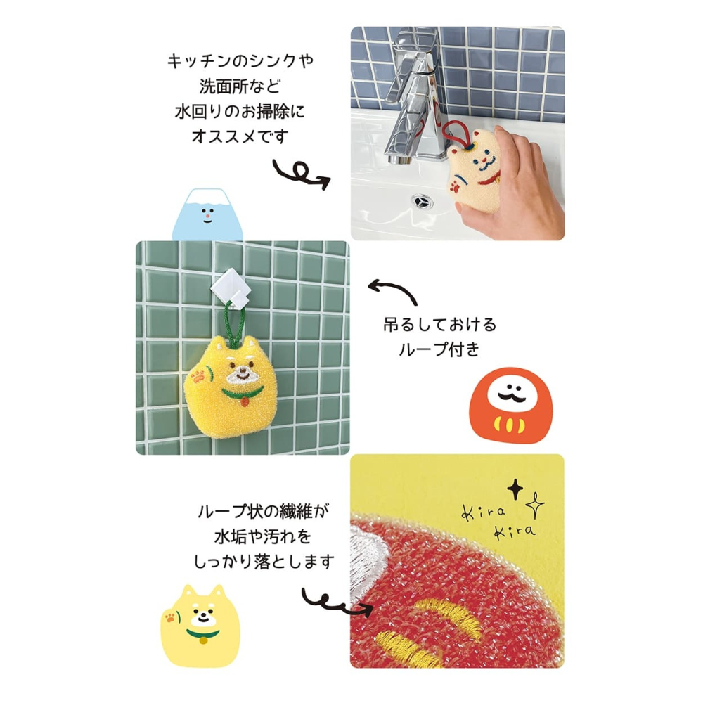 日本 DECOLE可愛日本風設計附吊掛繩海綿(達摩.招財貓.狗)兩個一組-細節圖2