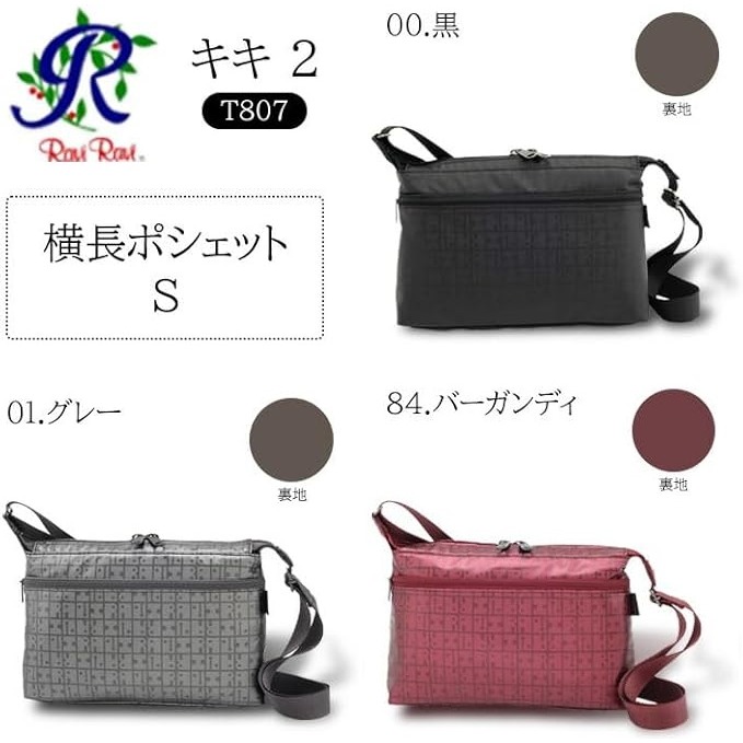 日本ヤマト屋多功能 防潑水 輕量 橫長 側背包(黑.紅.銀)三色-細節圖8