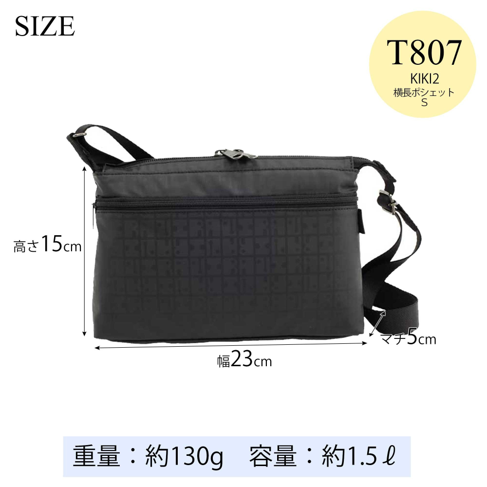 日本ヤマト屋多功能 防潑水 輕量 橫長 側背包(黑.紅.銀)三色-細節圖9