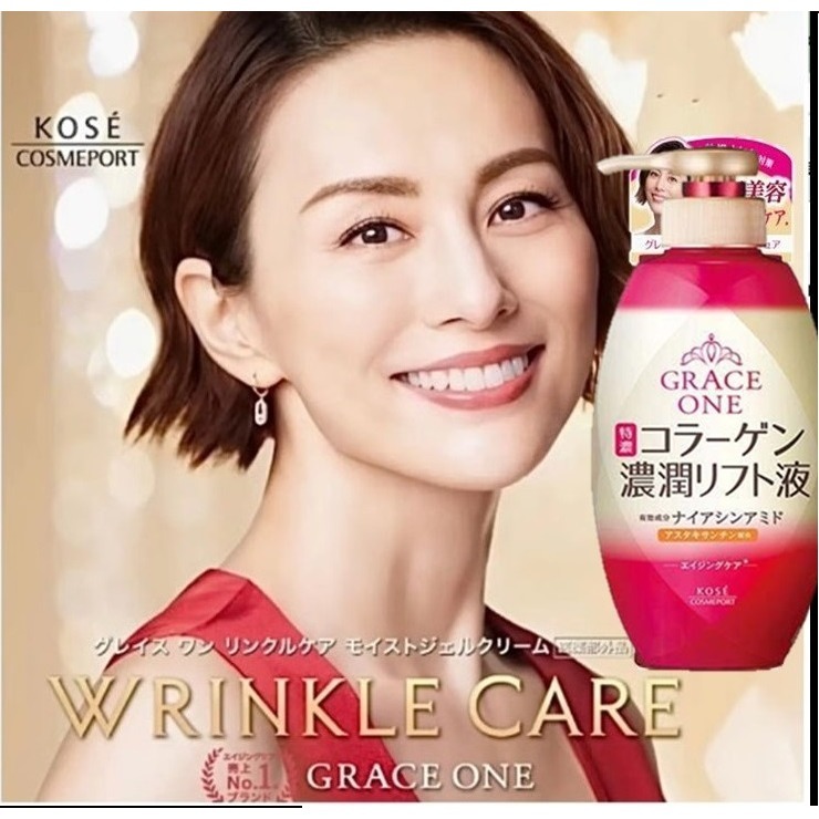 日本KOSE 六合一 濃潤 抗皺 緊緻 精華液-細節圖3