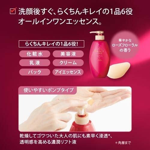 日本KOSE 六合一 濃潤 抗皺 緊緻 精華液-細節圖8