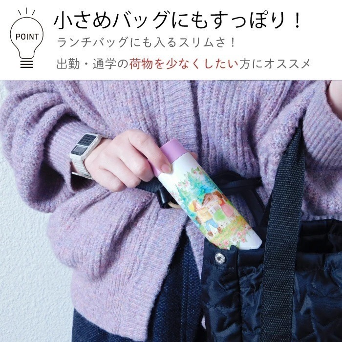 日本 阿爾卑斯山的少女 3D浮印不銹鋼保溫杯(A.B.C)三種-細節圖3