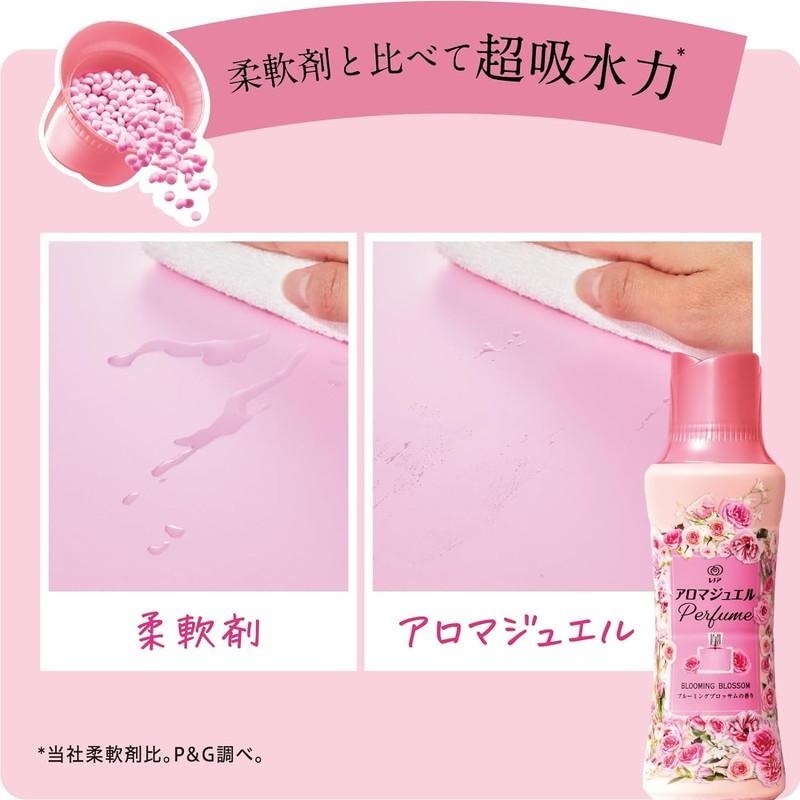 日本P&G 超消臭 抗菌 限量版 衣物芳香顆(粉.黃.綠)兩瓶一組特價-細節圖4