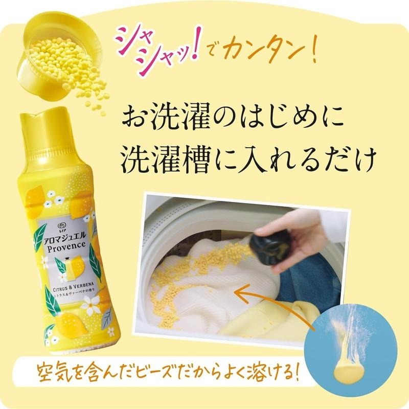 日本P&G 超消臭 抗菌 限量版 衣物芳香顆(粉.黃.綠)兩瓶一組特價-細節圖5