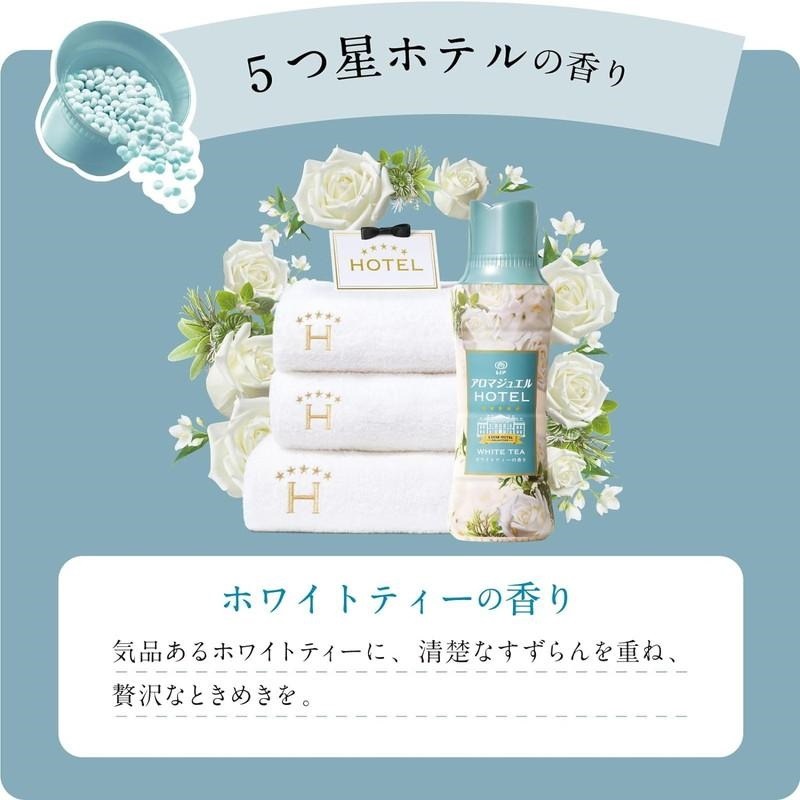日本P&G 超消臭 抗菌 限量版 衣物芳香顆(粉.黃.綠)兩瓶一組特價-細節圖6