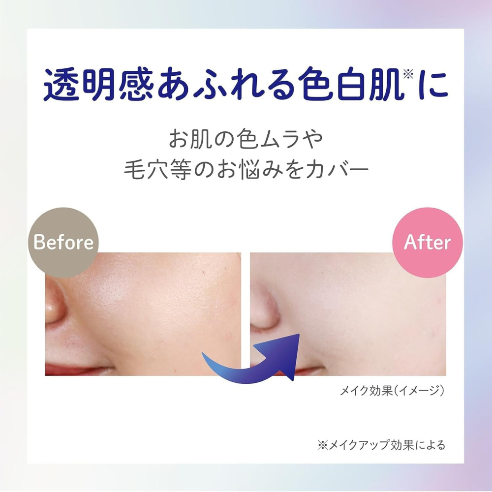 日本 Club 素肌 清透型 美白蜜粉-細節圖4