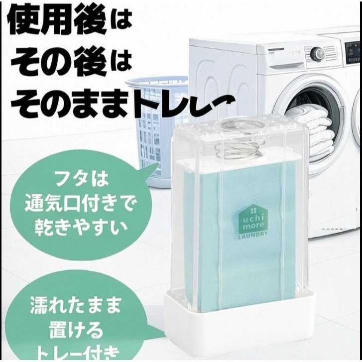 日本 コジット 頑固污漬救星泥汙黃漬衣領清潔必備 肥皂盒刷具組-細節圖6