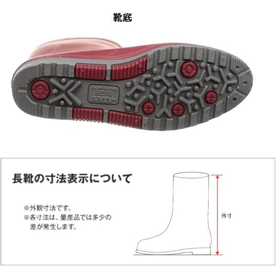 日本 ASAHI雨天也要帥氣出門 新潮 防滑 速乾 中筒雨靴(紅.藍)兩色-細節圖6