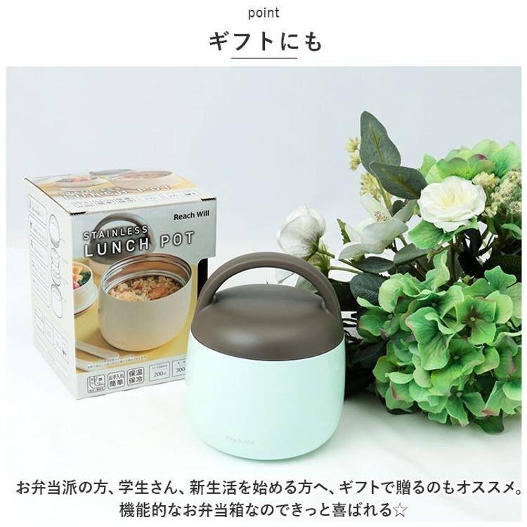 日本 LUNCH便當控必收 魔法瓶級保溫便當 (白.粉.藍) 三色登場-細節圖4