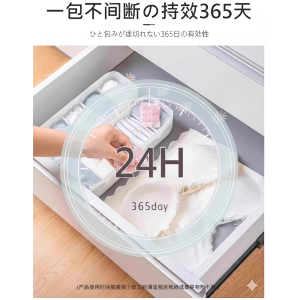 日本 アース天然花香守護衣櫥 防蟲芳香片48入-細節圖7