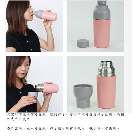 日本Reach Will 花瓶造型 輕量 魔法保溫瓶(米.粉.紫)三色-細節圖5