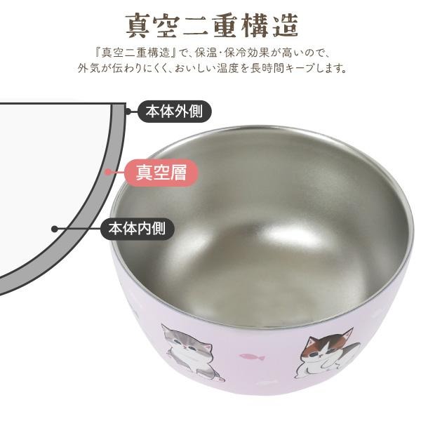 日本 mofusand 真空二重 不鏽鋼保溫碗(白.粉.藍)三色-細節圖2