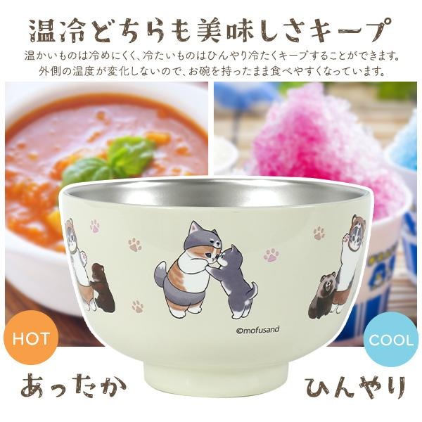 日本 mofusand 真空二重 不鏽鋼保溫碗(白.粉.藍)三色-細節圖3