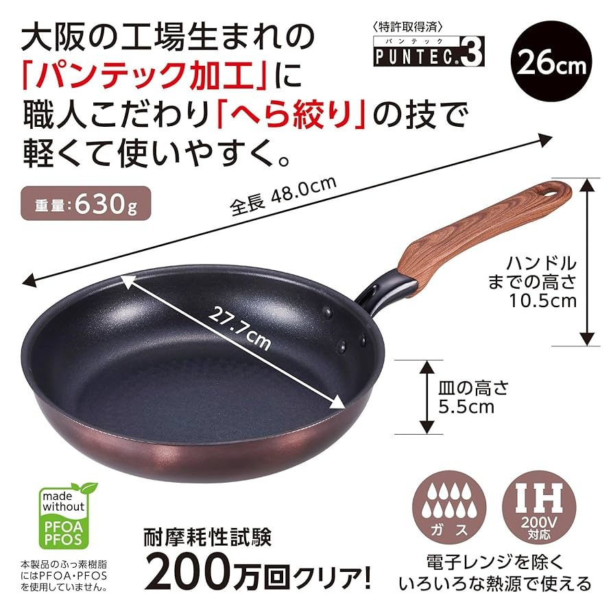 🍳日本竹原IH瓦斯爐通用 少油料理神器 不沾平底鍋26CM 特價🔥-細節圖2