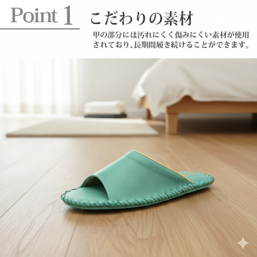 日本Pansy輕量舒適 女款 室內拖鞋(粉.黃.藍) 三色-細節圖4