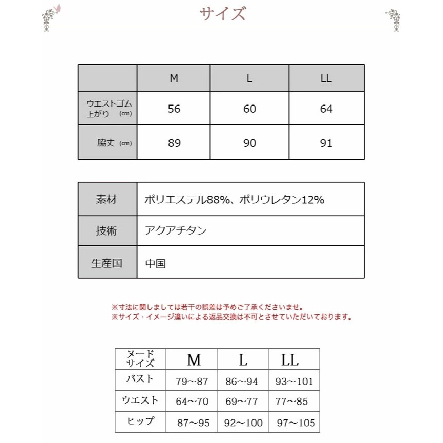日本暮都樹路 純棉 貓咪 長袖長褲 女家居套裝 (粉.藍) 兩色-細節圖5