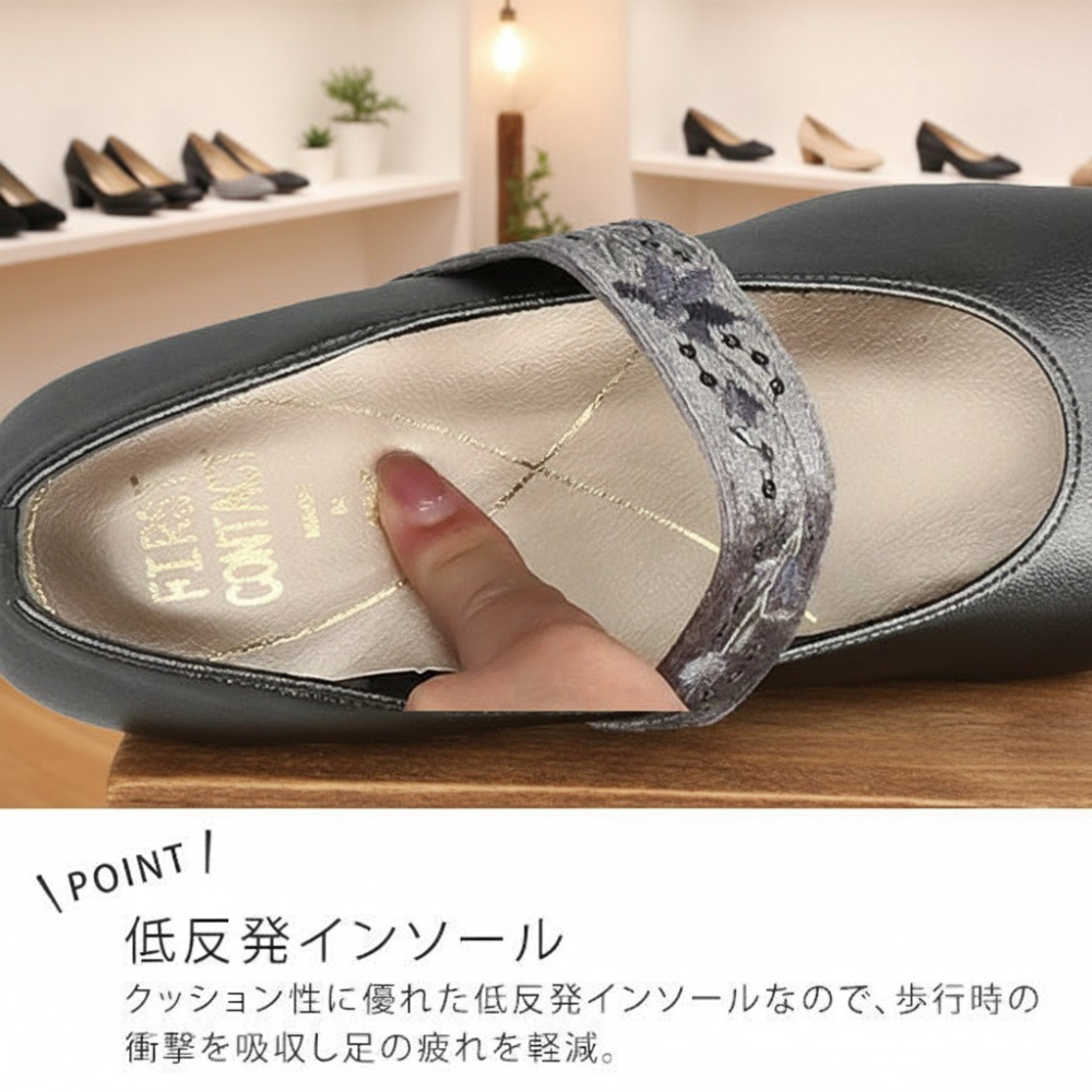 日本FIRST CONTACT不累腳好走 厚底帶扣舒適 厚底鞋-細節圖2