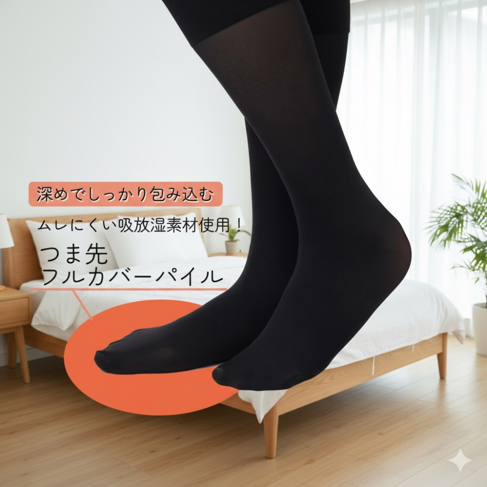 日本GUNZE 女款秋冬 80丹吸濕發熱2雙組褲襪(ML.LL)2個尺寸-細節圖3