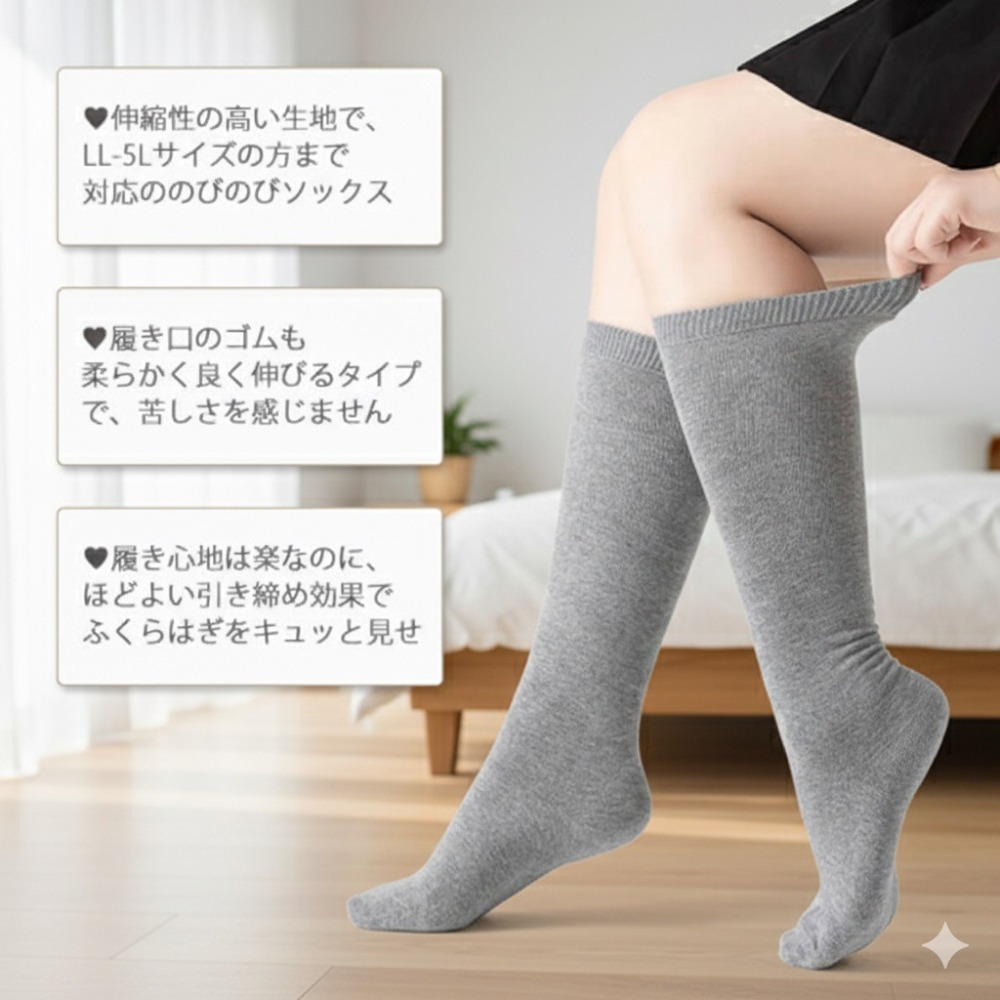 日本Guilleret吸湿発熱 美腿 彈性半統襪 小腿襪(灰.深灰)兩雙一組特價-細節圖5