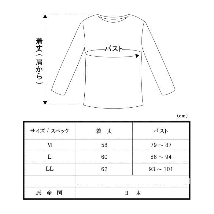 日本as 肌ごころ 有機棉混舒適 吸濕發熱 內搭衣(粉.紫.咖)三色-細節圖5