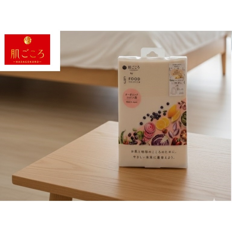 日本as 肌ごころ 有機棉混舒適 吸濕發熱 內搭衣(粉.紫.咖)三色-細節圖6