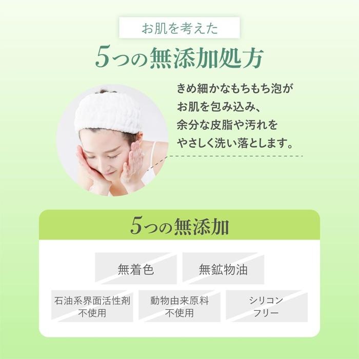 日本熊野油脂 溫和潔淨保濕 麝香葡萄香 洗面乳(2 入特惠組)-細節圖4