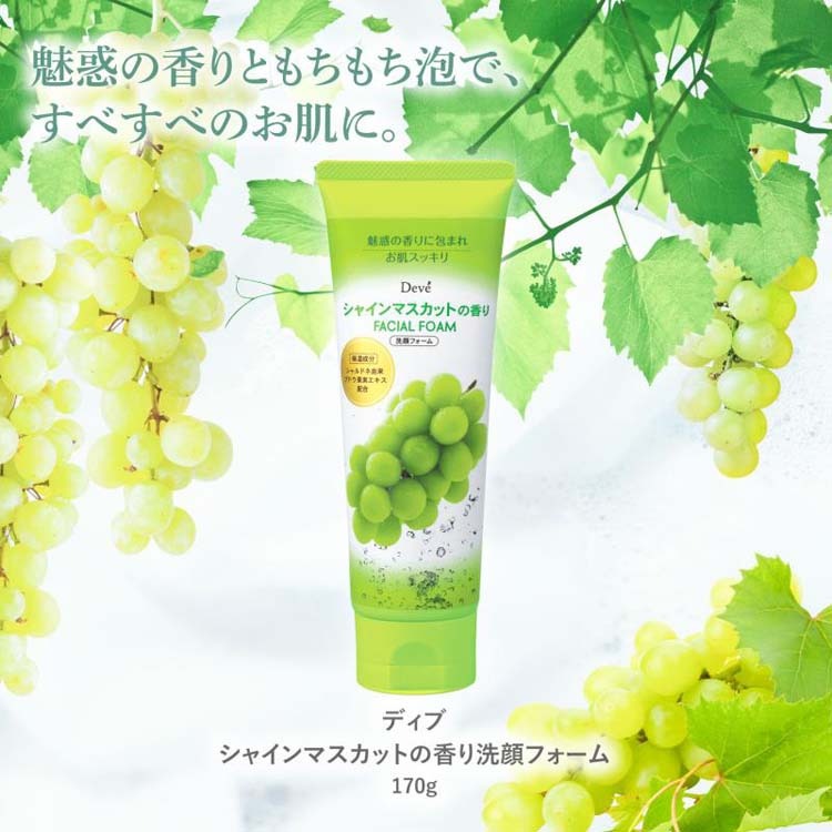 日本熊野油脂 溫和潔淨保濕 麝香葡萄香 洗面乳(2 入特惠組)-細節圖6