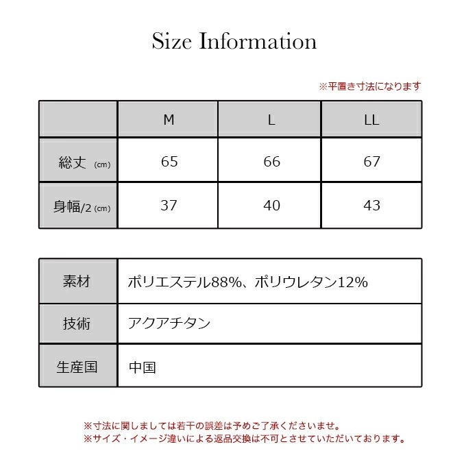 日本 白鷺 新觸感順滑絲絨 吸濕發熱 女發熱衣(黑.紫)兩色-細節圖7