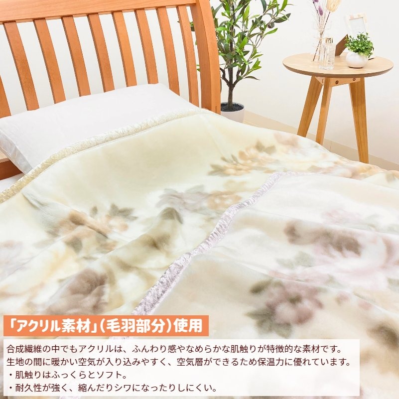 日本 大津 輕量 超柔 遠紅外線 可水洗 雙人毛毯 (體積過大1次下單一件)-細節圖5