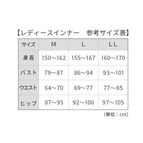 日本 肌極 裏起毛 吸濕發熱 女發熱衣(灰.紫.紅.)3色-細節圖6