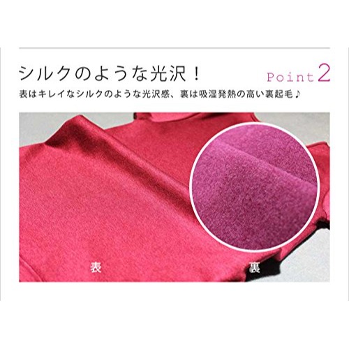 日本 肌極 裏起毛 吸濕發熱 女發熱衣(灰.紫.紅.)3色-細節圖7