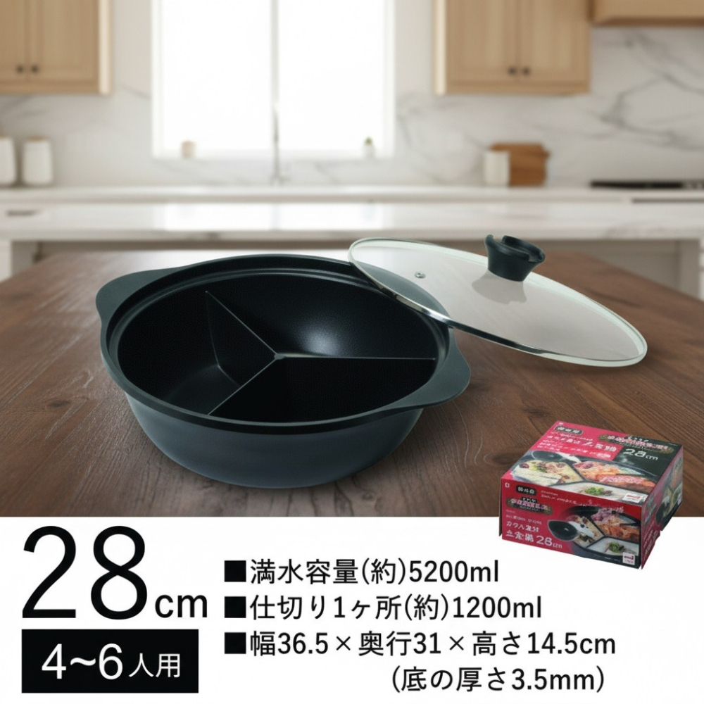 日本パールIH爐瓦斯爐對應不沾內層 附玻璃蓋 三食鍋-細節圖2