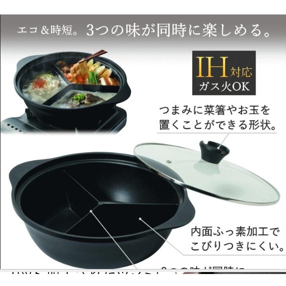 日本パールIH爐瓦斯爐對應不沾內層 附玻璃蓋 三食鍋-細節圖7