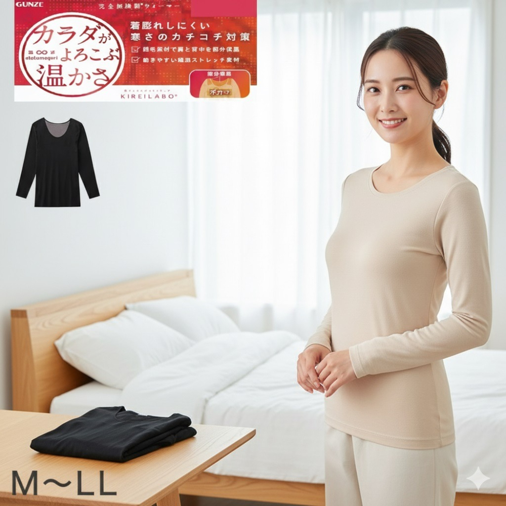 日本 GUNZE背部加強保溫 吸濕發熱8分袖內搭衣(黑.膚)兩色-細節圖3