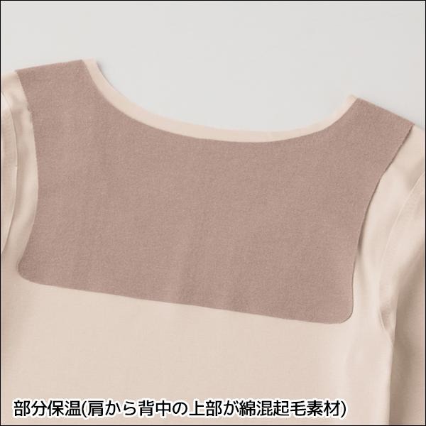 日本 GUNZE背部加強保溫 吸濕發熱8分袖內搭衣(黑.膚)兩色-細節圖7