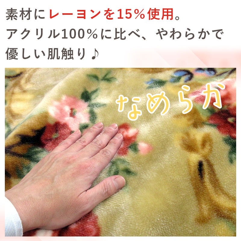 日本泉大津 遠紅外線發熱纖維 溫泉級暖感 雙層毛毯-細節圖4