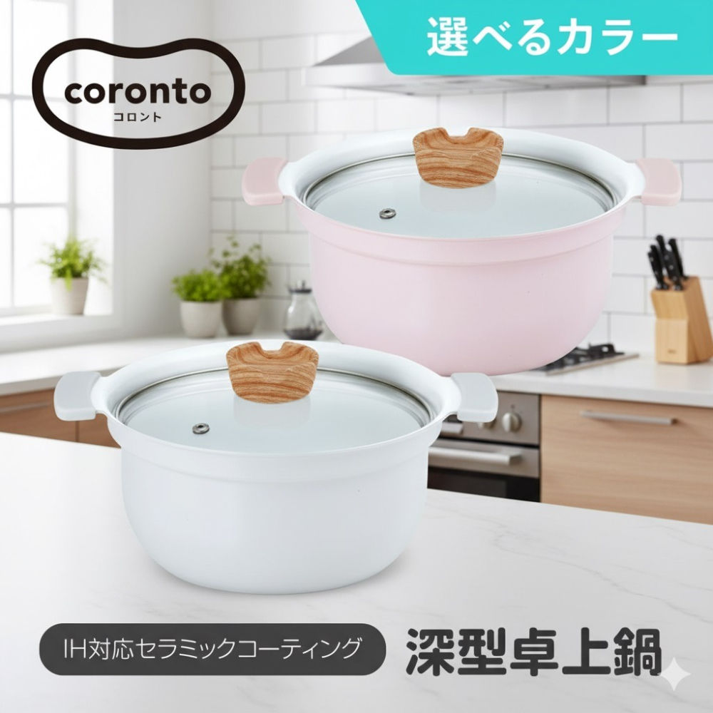 日本 KAKUSEE 琺瑯 IH/瓦斯爐適用 輕量深型雙耳鍋(粉.白)兩色-細節圖2